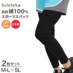  леггинсы 10 минут длина хлопок 2 шт. комплект M-L~5L ( леггинсы большой размер 3l женский спорт внутренний чёрный ученик неполной средней школы ученик старшей школы комплект )( бесплатная доставка )