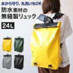 ZAT водонепроницаемый рюкзак рюкзак сумка рюкзак 24L... крепкий большая вместимость уличный предотвращение бедствий круг мытье портфель сумка женский мужской простой ( заказ )