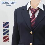  school галстук женщина форма полоса Michel Klein school галстук студент женский рисунок ученик неполной средней школы ученик старшей школы темно-синий красный ( ограниченное количество )