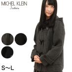 MICHEL KLEIN ショートダッフルコート S〜L (ミッシェルクラン ミシェルクラン 帽子付き ダッフルコート 学生 スクールコート 通学) (在庫限り)