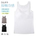  контакт охлаждающий cup имеется майка non тросик bla верх женский внутренний свободный cut трещина . трудно M L LL нижнее белье женский безрукавка стрейч одноцветный 