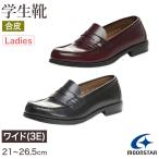  Loafer кожзаменитель женщина женский студент обувь посещение школы обувь посещение школы надеть обувь 21~26.5cm moon Star moonstar школа средний . средняя школа Junior обувь 3E праздничные обряды ( бесплатная доставка ) ( заказ )