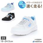 スニーカー 靴 シューズ 防水 女の子 ガールズ 女子 ムーンスター スーパースター 19〜24.5cm ラブラッシュ moonstar 小学校 小学生 (送料無料) (在庫限り)