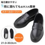  искусственная кожа кожзаменитель school Loafer студент обувь посещение школы обувь cup стелька 21.0-30.0cm стелька удален возможность для мужчин и женщин мужской женский 