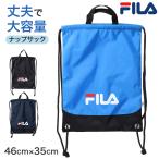 FILA filler napsak Kids мужчина ребенок Junior рюкзак мешочек сумка бассейн сумка свободный обувь сумка сменная обувь inserting внутри надеть обувь inserting 