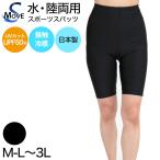  леггинсы 5 минут длина спорт леггинсы M-L~5L ( over брюки нижний брюки большой размер половина леггинсы женский купальный костюм Jim бег LL 3L 4L 5L)