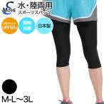  леггинсы 7 минут длина спорт внутренний M-L~5L ( леггинсы большой размер 3l женский нижний брюки чёрный Junior )