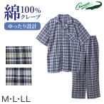  пижама мужской короткий рукав хлопок 100%.. блинчики передний открытие M L LL летний ... свободно весна лето джентльмен часть магазин надеты .... День отца подарок подарок 