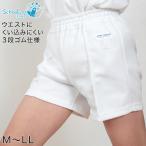 体操ズボン 白 半ズボン M〜LL 体操服 クォーターパンツ 大きいサイズ 体操着 短パン 男子 女子 体育 運動会 小学生 小学校
