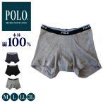 グンゼボクサーパンツメンズ綿100...