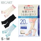 着圧ソックス 寝るとき おやすみソックス 靴下 ハイソックス レディース オープントゥ S・M (女性 お休み 寝る時 夜用 つま先なし ルームソックス 着圧)