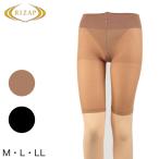 グンゼ ライザップ ガードル 5分丈 ヒップアップ 補正下着 M〜LL (補正ボトム ぽっこりお腹 お腹引き締め ひびきにくい レディース インナー RIZAP)