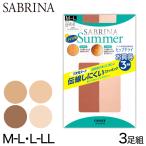ショッピング西松屋 グンゼ サブリナ サマー ストッキング 伝線しにくい 3足組 M-L・L-LL (パンスト セット 伝線 まとめ買い UV 夏 SABRINA レディース) (在庫限り)