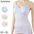  cup имеется топ хлопок non тросик M~3L ( нижнее белье Bra Cami большой размер cup имеется внутренний женский внутренний хлопок 100% нижнее белье )