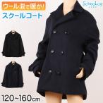  ученик начальной школы школьное пальто бушлат студент женщина мужчина .120~160cm ( легкий ребенок ученик неполной средней школы форма пальто внешний шерсть мужчина девочка защищающий от холода ) ( бесплатная доставка ) ( ограниченное количество )