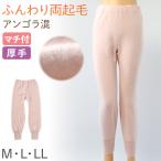  женщина слаксы внизу брюки внизу внутренний низ низ обе ворсистый M~LL Anne gola шерсть . женщина нижнее белье нижнее белье нижнее белье леггинсы леггинсы толстый теплый теплый защищающий от холода зима 