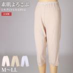 7 минут длина низ брюки внизу женский сделано в Японии шелк .M L LL низ внутренний кромка игла для кружева вытащенный мягкий .... "дышит" эластичность нижнее белье нижнее белье ( ограниченное количество ). покупка 