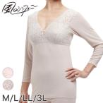 レディース 8分袖 カップ付き インナー ノンワイヤー M〜3L (長袖 肌着 下着 ゆったり 丈長め シャツ シニア 吸汗速乾 大きいサイズ 日本製)