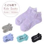  короткие носки Kids девочка носки 19 - 24cm ребенок девушки симпатичный Heart лента one отметка линия low cut хлопок . посещение детского сада посещение школы 