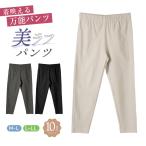  стрейч брюки женский осень 10 минут длина Bottoms bonM-L L-LL взрослый симпатичный одноцветный прекрасный ножек женщина женщина casual длинные брюки аккуратный красивый .( ограниченное количество )