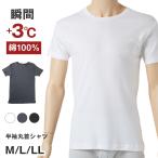  хлопок 100% рубашка с коротким рукавом осень-зима теплоизоляция мужской теплый внутренний круглый вырез M L LL обратная сторона мельчайший ворсистый тонкий рубашка внутренний защищающий от холода стрейч теплый температура . теплый нижнее белье мужчина джентльмен 