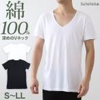 ショッピング西松屋 綿100％ Tシャツ メンズ 深Vネック S〜LL (インナーシャツ 半袖 抗菌 防臭 におい 見えない V首 無地 コットン 下着 肌着 男性 紳士 M L)