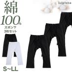  мужские трусы под бермуды мужской хлопок 100% брюки внизу нижнее белье передний открытие колено внизу длина 3 шт. комплект S M L LL антибактериальный дезодорация одноцветный чёрный белый стандартный теплоизоляция защищающий от холода пот mre хлопок нижнее белье sla внизу джентльмен 3 листов комплект продажа комплектом 