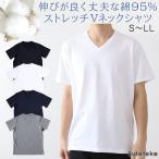 ショッピング西松屋 Tシャツ vネック メンズ インナー 綿 S〜LL tシャツ 半袖 シャツ 下着 インナーシャツ V首 トップス 肌着 無地