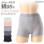  low нога шорты шорты женский хлопок S M L LL 3L 4L Boxer один минут длина одноцветный брюки хлопок большой размер стрейч внутренний нижнее белье женщина женщина нижнее белье 