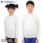 トンボ 体操服 長袖 V型 ヨーク襟 大きいサイズ 汚れが落ちやすい SS〜3L トンボ学生服 体操着 運動着 トレーニングウェア 肌に優しい (取寄せ)