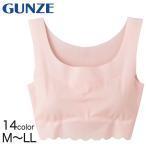 ショッピング西松屋 グンゼ Tuche BRA PARADE 縫い目ゼロ ハーフトップ M〜LL (レディース GUNZE Tuche) (在庫限り)