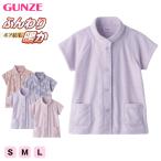 グンゼ 羽織物 ボア ベスト パジャマの上に着る 冬 暖かい レディース S M L 冬用 部屋着 ルームウェア 羽織り あったか 保温 防寒 冷え対策 女性 (送料無料)