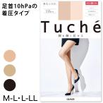 ショッピング西松屋 グンゼ Tuche 脚を細く見せる パンティストッキング M-L〜L-LL (GUNZE トゥシェ レディース)