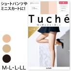 グンゼ Tuche 脚を細く見せる 融着着圧ゾッキ パンティ部シースルー パンティストッキング M-L〜L-LL (GUNZE トゥシェ レディース) (在庫限り)