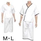 . -слойный. нижнее белье главный офис джентльмен для хлопок 100% 2 -слойный соединять марля удар .. шнурок имеется японский костюм ансамбль (M*L) (YAE) (ON/ японский костюм . одежда ) ( заказ )