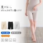 ショッピングペチパンツ ペチパンツ 透けない ペチコート パンツ フレア レディース 45cm丈 S M L LL インナー ペチパン ランジェリー 下着 肌着 透け防止 ツルツル 股ずれ防止 肌色 黒