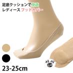 レディース フットカ�