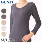 ショッピング西松屋 グンゼ あったかインナー レディース 8分袖 肌着 起毛 M〜LL (長袖 シャツ 薄手 遠赤外線 秋 冬 下着 暖かい 防寒) (在庫限り)