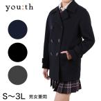  для мужчин и женщин бушлат S~3L (you:th бушлат школьное пальто шерсть . теплоизоляция защищающий от холода женщина мужчина . посещение школы ученик неполной средней школы ученик старшей школы ) ( бесплатная доставка ) ( заказ )