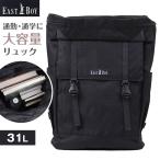  посещение школы портфель квадратное type рюкзак сумка большая вместимость 31L рюкзак школьная сумка W33×H50×D19cm для мужчин и женщин EASTBOY ученик старшей школы ученик неполной средней школы ( бесплатная доставка ) ( заказ )