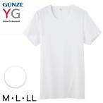 グンゼ YG Tシャツ メンズ クルーネック ｔシャツ インナー M〜LL (GUNZE YG 肌着 男性 紳士 インナーウェアー インナーシャツ 半袖 抗菌防臭 (在庫限り)