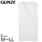 グンゼ 清涼CUTOFF Vネックスリーブレスシャツ M〜LL (GUNZE ワイジー メンズ 切りっぱなし) (在庫限り)