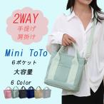  женский большая сумка сумка на плечо Mini парусина kospa карта смартфон A4 многофункциональный подарок 