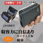 ショッピング二つ折り 二つ折り財布 三つ折り財布 メンズ 大容量 縦型 小銭入れあり