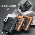 財布 二つ折り メンズ レディース 大容量 小銭入れ外側 カード多い 縦型 ギフト