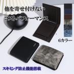 財布 メンズ 二つ折り 二つ折りメンズ ファスナー 薄い 大容量 小銭入れ カード多い ギフト