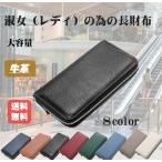 財布 レディース 長財布 母の日 メンズ 本革 ４０代 大容量 安い 緑 緑色 深緑 グリーン ５０代