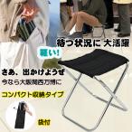  складной стул легкий compact легкий десять тысяч . супер-легкий перевозка line ряд .. уличный стул кемпинг складной складной 