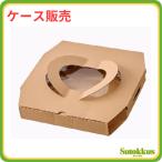 【ケース販売 4袋】ピザ用容器 K-BOX 10インチ 持ち手有 ナチュラル 25枚入×4袋(100枚) ランチボックス ケーピープラテック