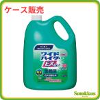 【ケース販売 4本】花王 衣料用漂白剤 ワイドハイター ＥＸパワー 粉末タイプ 業務用 3.5kg ×４本